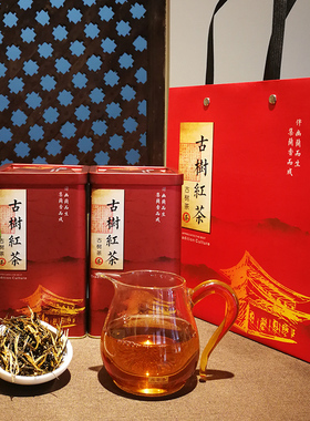 晨澄记 2025年春茶 滇红茶散茶云南特级金针红茶礼盒装400g包邮
