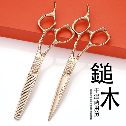 霹雳虎美发剪送梳子礼品