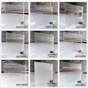 条07纹明水纹板透有玻板璃板材机源头加工渐变彩色板印刷