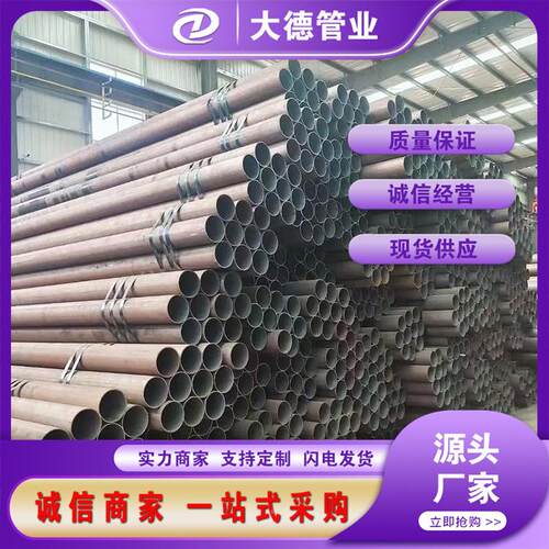 供应413金0合金无缝钢管 结415H中合4构钢 ZAD冶钢产，规格齐全