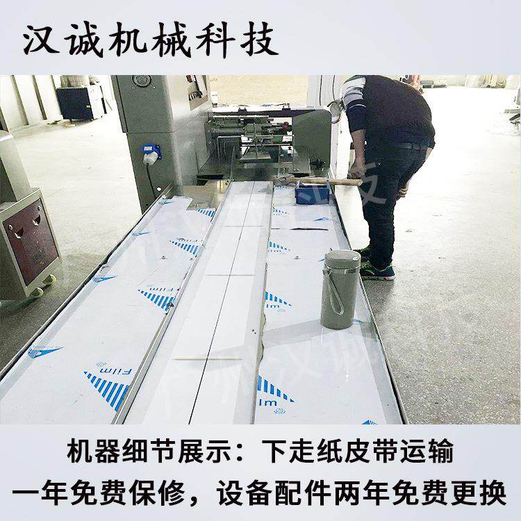 消毒液塑料瓶子热收缩动枕式HC-600KZ收机 化设妆品瓶热缩膜膜自