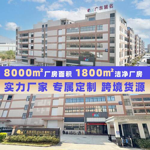 膜W厂套家定制HM-ZC120丝蓝色覆纵向弹力无纺布胳膊氨纶弹性无纺