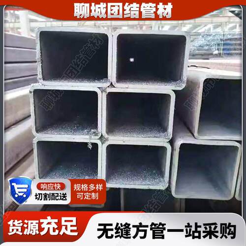 方Q345E方矩管无直钢角方矩管幕墙方管低合缝金结构桥梁建筑大口