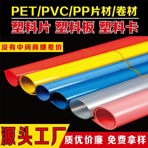 书皮PP记流延装垫订胶片blt-fs笔本本课封面写字板塑料透明磨砂磨砂定制