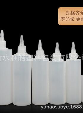10 00 5200m手l塑料尖0嘴瓶pe颜料油墨挤压分装瓶空JWY瓶环液体瓶