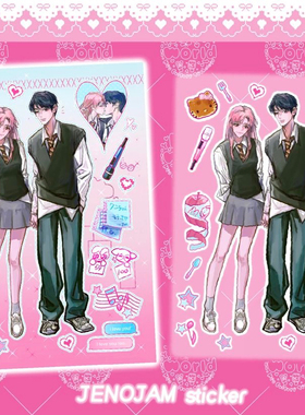 国产原创李帝努罗渽民甜美情侣恋爱人物咕卡贴纸甜蜜少女手账咕本