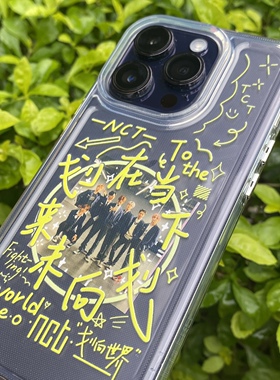 nct手机壳nct小卡手机壳nctdream手机壳nct127手机壳wayv手机壳