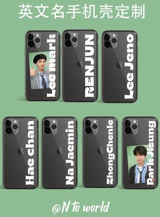 nct手机nctdream手机壳包邮 罗渽民同款手机壳dream squad手机壳