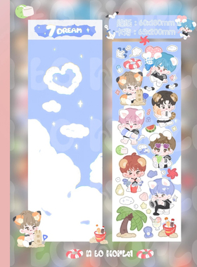 nctdream咕卡贴纸 梦秀咕卡贴纸