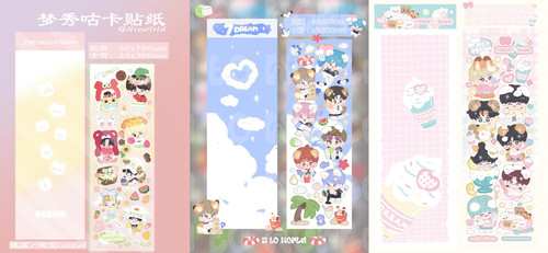 nctdream咕卡贴纸 梦秀咕卡贴纸