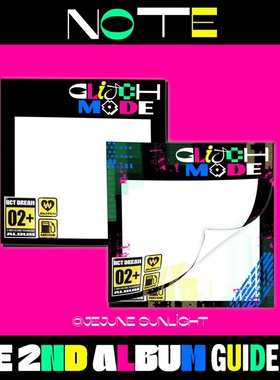 nctdream便签本glitch mode便签本nct便签本