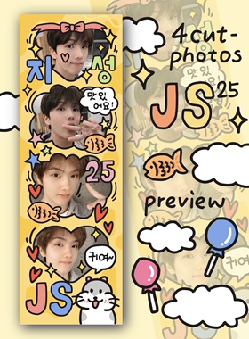 nct人生四格 朴志晟人生四格 nctdream人生四格