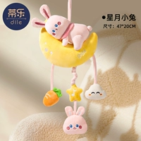 【Модернизированная музыкальная коробка】 Xingyue Little Rabbit