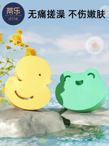 蒂乐 Средство детской гигиены, детская губка для ванны для младенца для купания для мытья головы