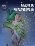蒂乐 Детская успокаивающая кукла для сна, защитная качалка, игрушка