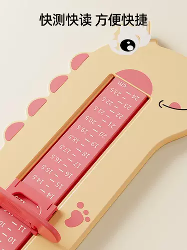 Детский универсальный ростомер для измерения стопы для домашнего использования