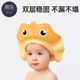 蒂乐宝宝洗头神器儿童洗头挡水帽护耳婴儿洗澡帽小孩浴帽防水帽子