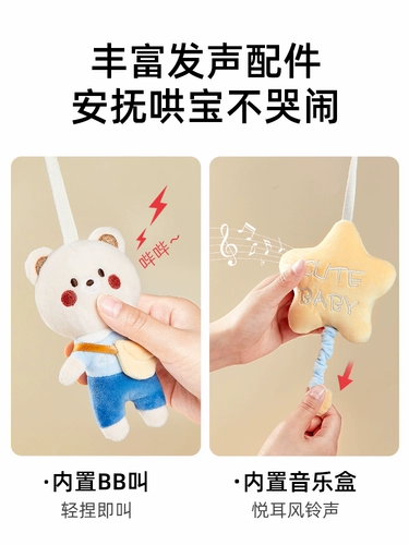 蒂乐 Игрушка для младенца для кровати, коляска, погремушка для машины, детская подвеска, 0-3 лет