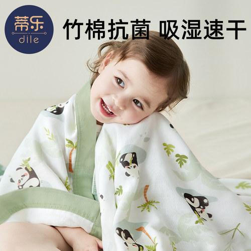 蒂乐婴儿纱布浴巾初生宝宝新生儿童盖毯洗澡毛巾超软吸水竹棉包单