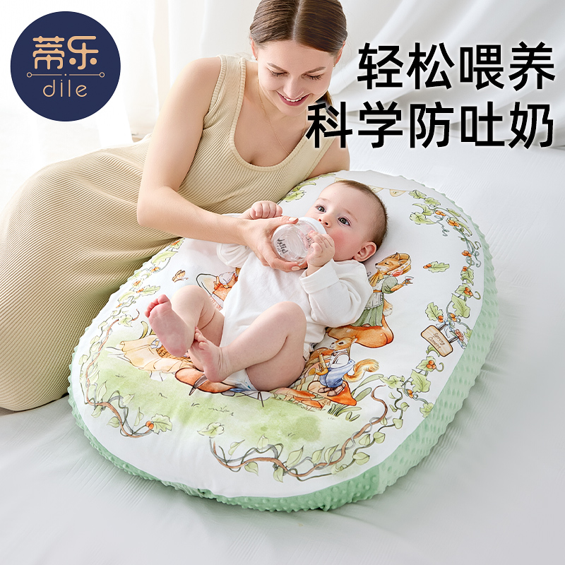 蒂乐婴儿斜坡枕防吐奶斜坡垫防胀气二合一孕妇安抚躺睡神器趴趴枕