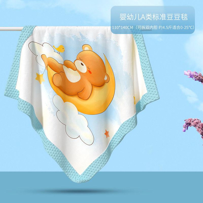 新品蒂乐婴儿被子春秋宝宝棉被新生儿冬季加厚盖毯儿童豆豆被四季