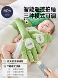 蒂乐 Детская успокаивающая кукла для сна, защитная качалка, игрушка
