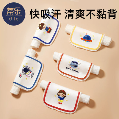 蒂乐吸汗巾大号纯棉6层纱布