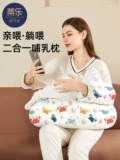 蒂乐 Подушка для кормящих грудью, детский слинг
