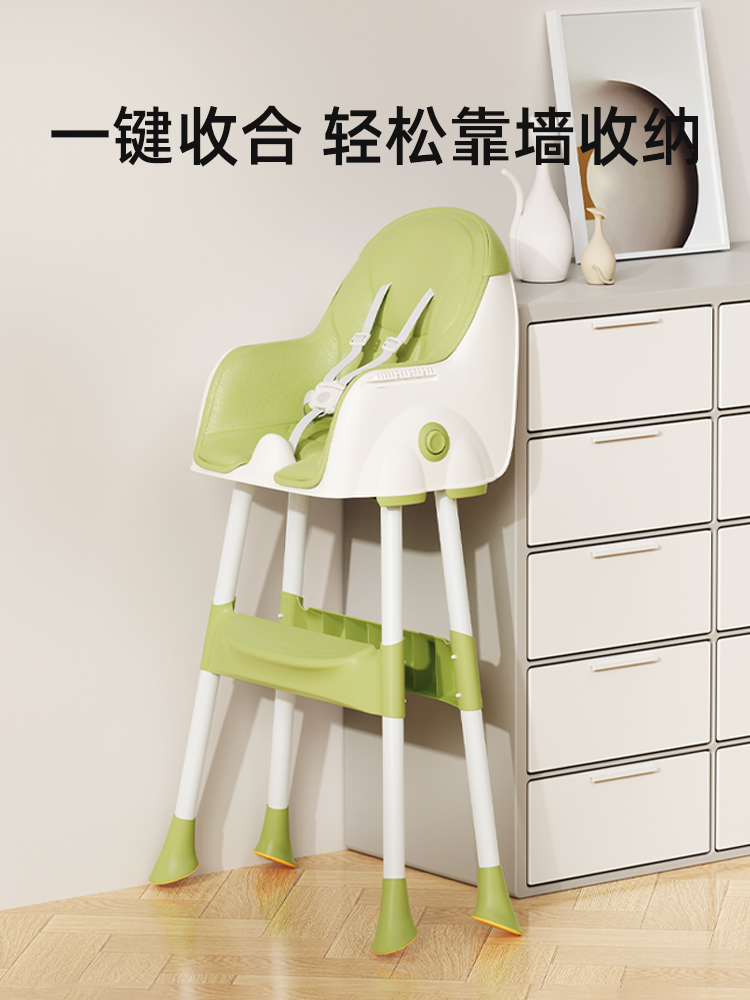 Tiller Baby Dining Chair, Multifunctional Foldable Seat for Children's Meals, Home Portable Baby Learning Table and Chair