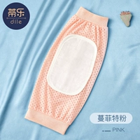 【1 Пакет освежающих детских объятий】 Mantifit pink