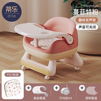 Manfit Fan [Говоря о подушке ПВХ+ужин -диск+прозрачный диск с выбросом+колесо]