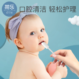 婴儿口腔清洁器新生儿幼儿乳牙宝宝牙刷洗舌头舌苔纱布0 3岁