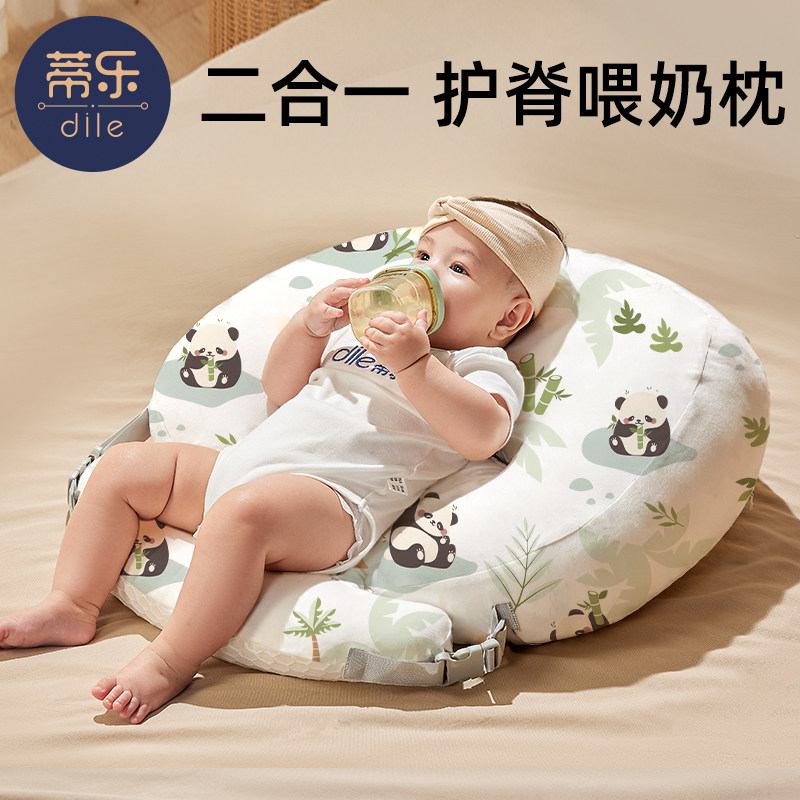 蒂乐哺乳斜坡垫婴儿防吐奶斜坡枕防溢奶呛奶躺靠垫新生儿哺乳枕头