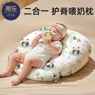 蒂乐哺乳斜坡垫婴儿防吐奶斜坡枕防溢奶呛奶躺靠垫新生儿哺乳枕头