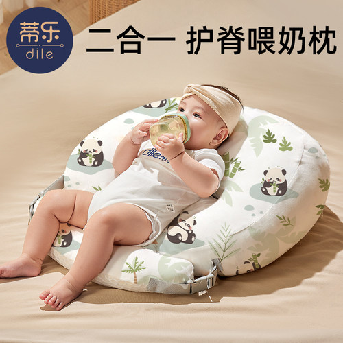 蒂乐哺乳斜坡垫婴儿防吐奶斜坡枕防溢奶呛奶躺靠垫新生儿哺乳枕头