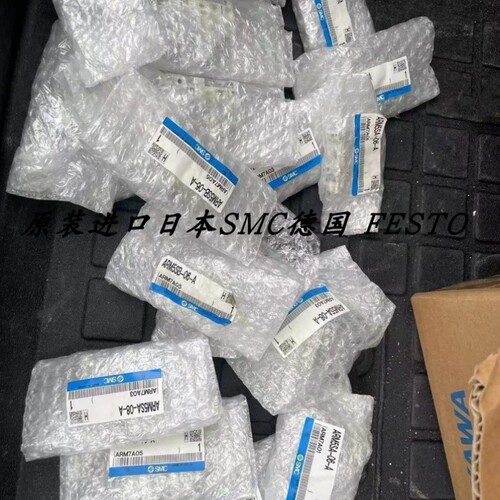 【议价】SMC调压阀ARM5SA-06/08-A ARM5SB-06/08-A