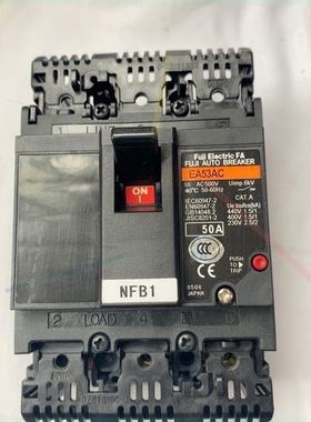 【议价】富士空开EA53AC 50A 2只 30A 5只 15A 1