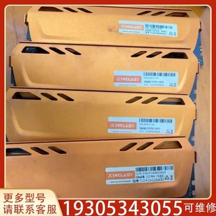 议价 ddr4 维修议价台电Teclast 2400 台式 16G