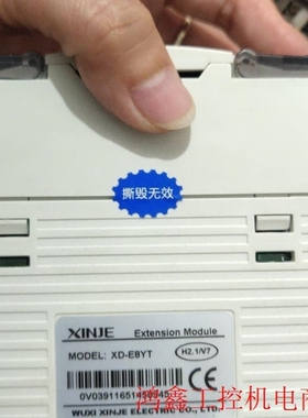【议价】PLC扩展模块,XD-E8YT,成色漂亮,功能正常,议价