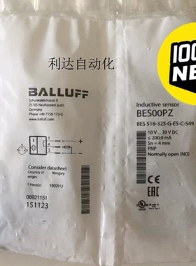 【议价】巴鲁夫开关 BES00PZ。BES516-325-G-E5-C-S49 议价