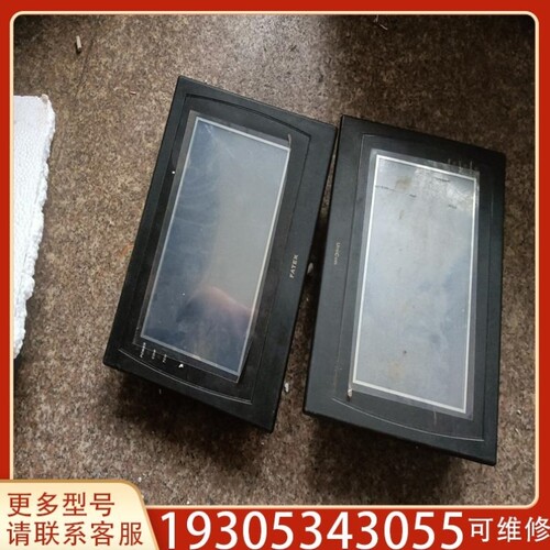 【议价】议价永宏工业屏HU070E-00,HF070E-00,包