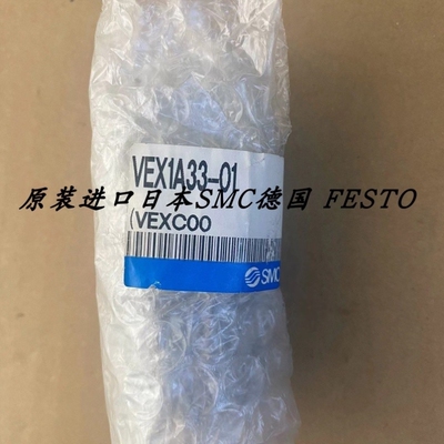 【议价】正品SMC电磁阀VEX1A33-01 VEX1A33-01-BG VEX1A33-01G