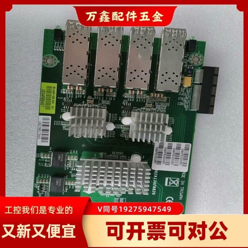 【议价】议价双层8口交换机网卡RABN-458U RAB