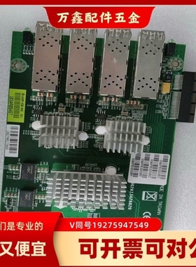 【议价】议价双层8口交换机网卡RABN-458U RAB