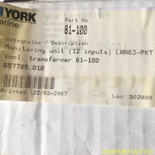 【议价】议价! 81-100 Monoring un 12 inputs LAN63-PKT