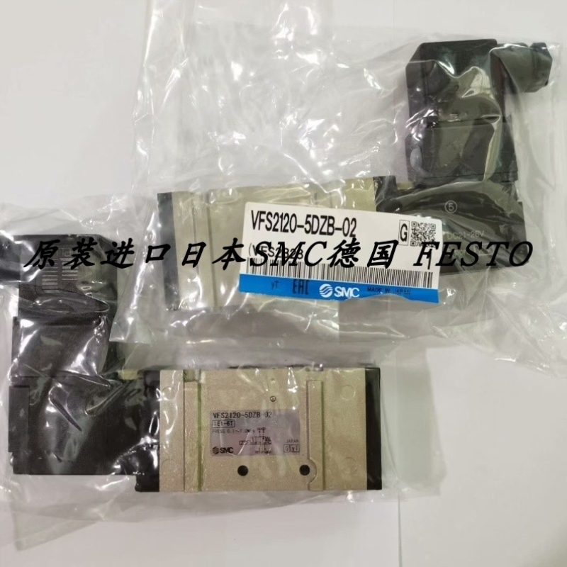 【议价】SMC电磁阀VFS2130-5D-02 VFS2120-5DB-02 VFS2120-5DZB-0