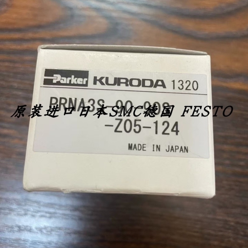 【议价】KUDA气缸PRNA3S-90-90S-Z05-124 PRNA3S-180-90-SR-Z06-0