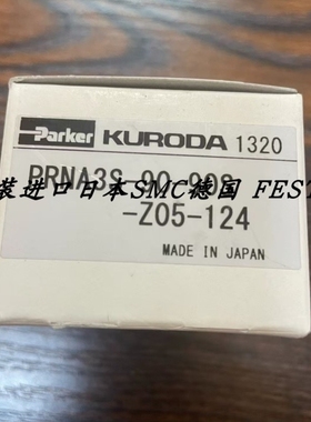【议价】KUDA气缸PRNA3S-90-90S-Z05-124 PRNA3S-180-90-SR-Z06-0