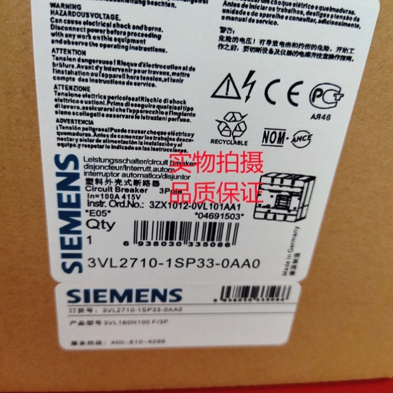 【议价】断路器 3VL2710-1SP33-0AA0 3VL2710-1SB33-0AA0 1SE33