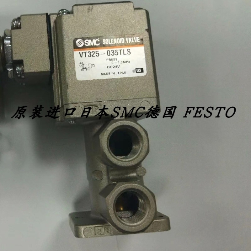【议价】SMC正品电磁阀 VT325-035TLS VT325-035T VT315V-025D